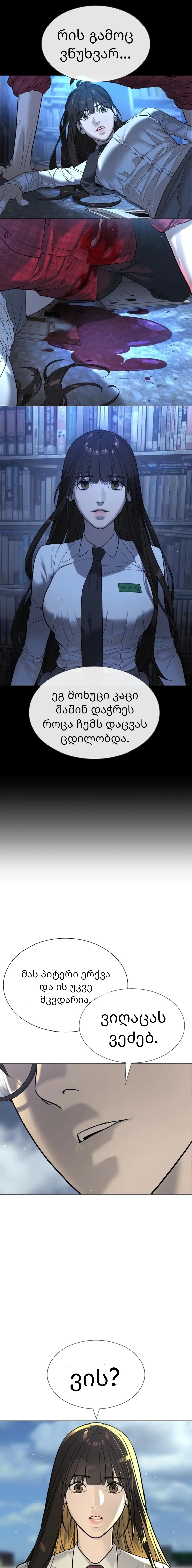 Page (39)